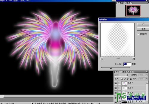 利用photoshop滤镜制作非常酷的梦幻光影翅膀，彩色翅膀。