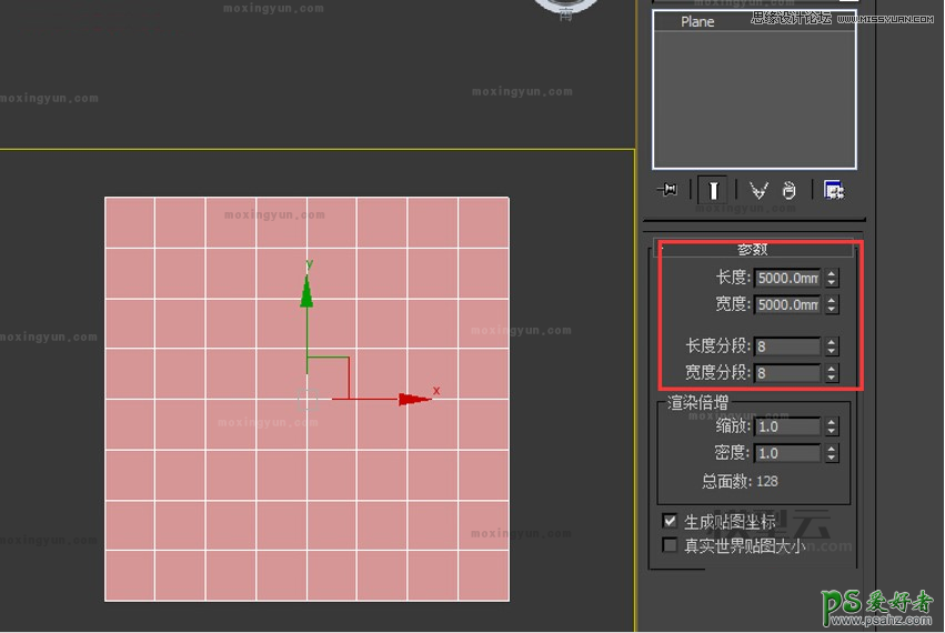 3Dmax建筑模型制作：利用网格平滑工具和细分制作异形建筑模型