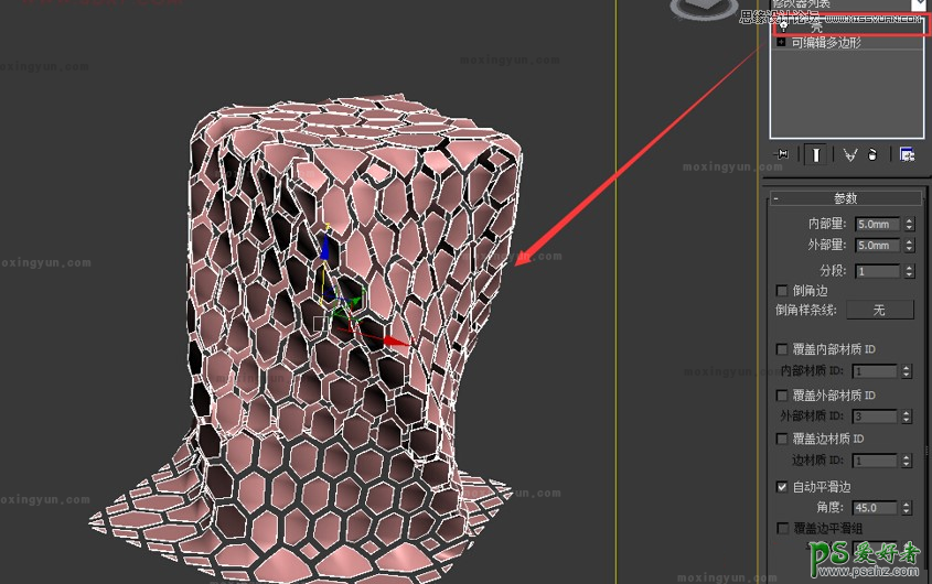 3Dmax建筑模型制作：利用网格平滑工具和细分制作异形建筑模型