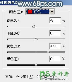 PS美女调色：给绿草地上的可爱女孩儿生活照调出唯美的秋季淡蓝色