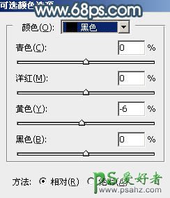 PS美女调色：给绿草地上的可爱女孩儿生活照调出唯美的秋季淡蓝色