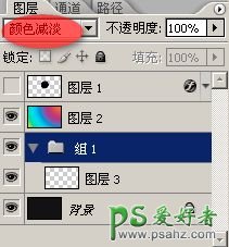 photoshop制作漂亮的梦幻光圈桌面壁纸图片教程