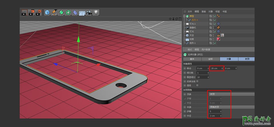 C4D模型制作教程：设计失量风格的手机图标，手机和定位器模型。