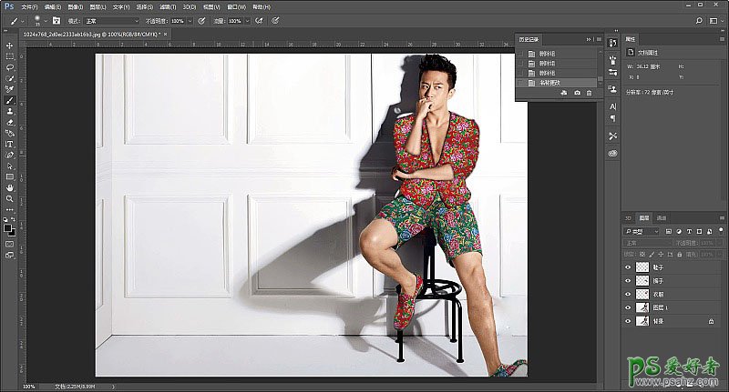Photoshop给帅哥人像照片的衣服进行换色，加上个性东北大花衣服