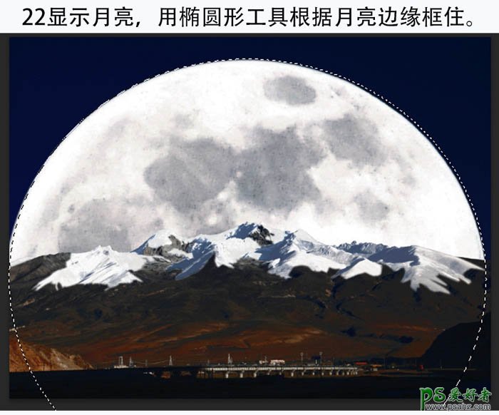 PS风景照合成实例教程：创意设计明月照耀雪山的风光场景