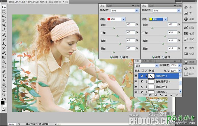 Photoshop给欧美少女外景写真照调出清新素雅的日系色