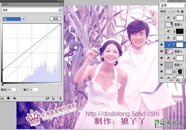photoshop快速调出浪漫的蓝紫色庄嫁地里的情侣婚片