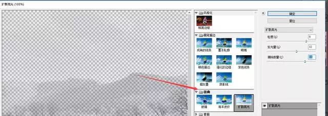 PS雪景照片制作：利用通道及滤镜工具给山水风景照制作出雪景效果