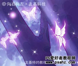 PS鼠绘教程：绘制唯美的蝴蝶公主插画