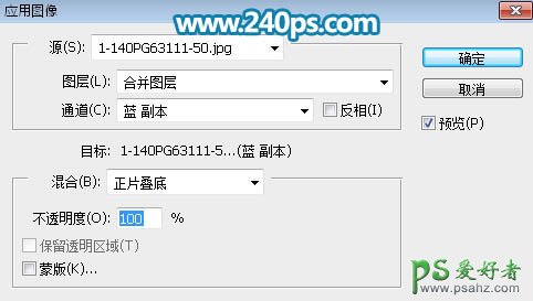 PS婚纱照抠图教程：学习保留细节快速抠出复杂背景透明婚纱照片