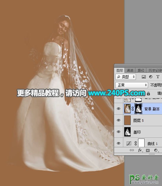 PS婚纱照抠图：用通道及调色工具抠出复杂背景中拍摄的美女婚纱照