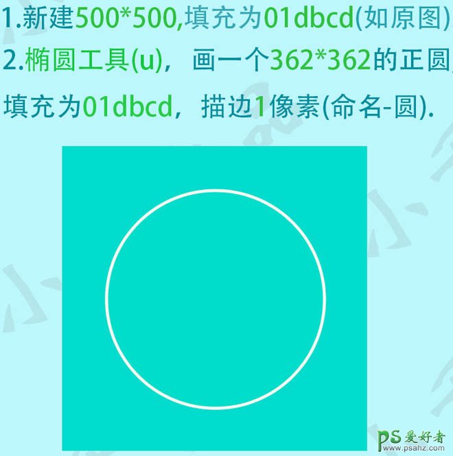 PS图标制作实例教程：手绘清爽的铅笔失量图标，扁平铅笔图标制作