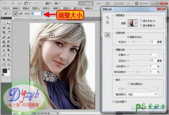 利用photoshop cs5中的调整边缘给美女图片抠图换背景实例教程