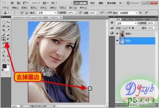 利用photoshop cs5中的调整边缘给美女图片抠图换背景实例教程