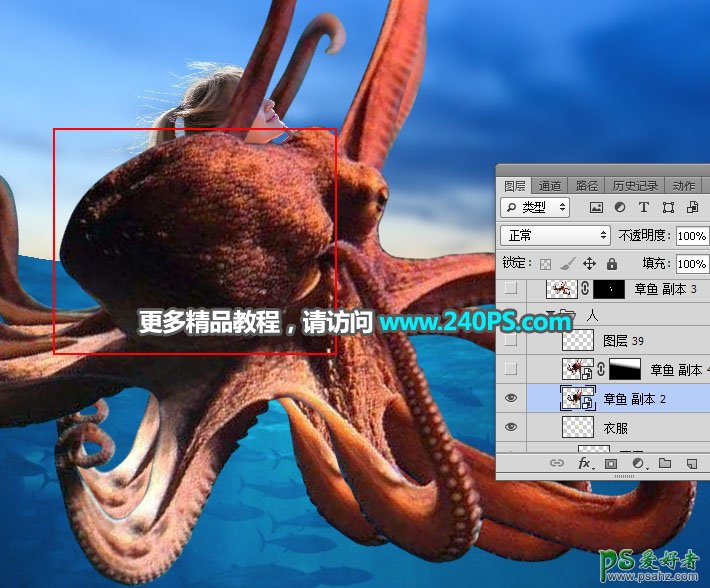 PS人像合成教程：打造逼真效果长着章鱼身体的美女，章鱼美少女