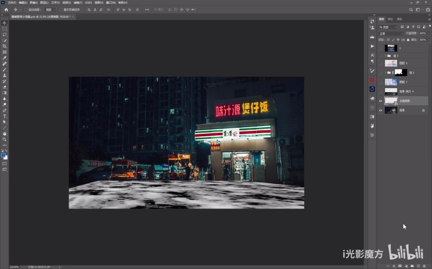 PS给一张便利店照片修出赛博朋克CG效果，让便利店秒变夜之城！