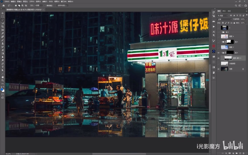 PS给一张便利店照片修出赛博朋克CG效果，让便利店秒变夜之城！