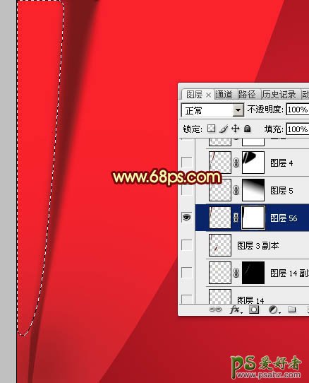 PS失量图素材制作教程：学习设计一款喜庆风格的红色金边帷幕