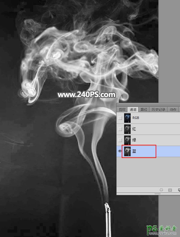 利用Photoshop通道工具快速抠出半透明效果的烟雾，烟雾抠图教程