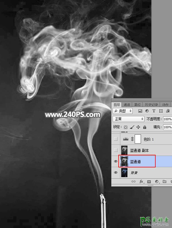 利用Photoshop通道工具快速抠出半透明效果的烟雾，烟雾抠图教程