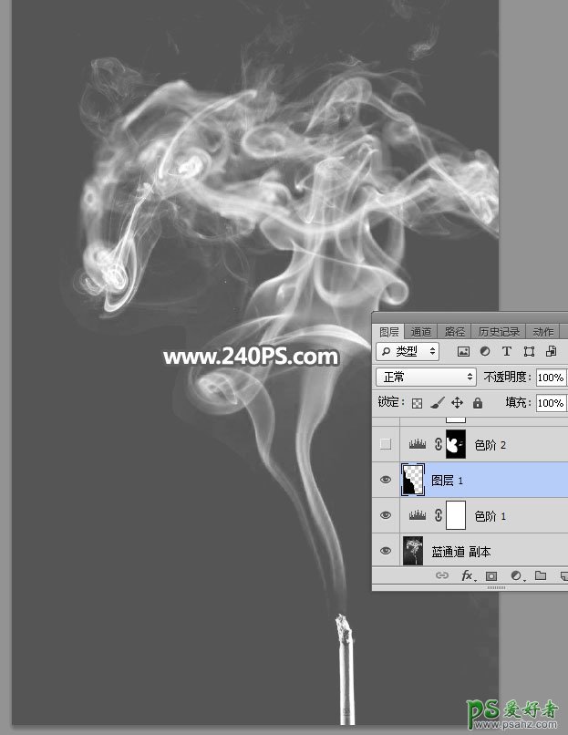 利用Photoshop通道工具快速抠出半透明效果的烟雾，烟雾抠图教程