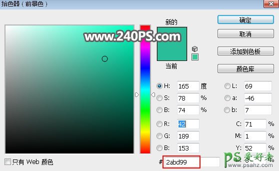 利用Photoshop通道工具快速抠出半透明效果的烟雾，烟雾抠图教程