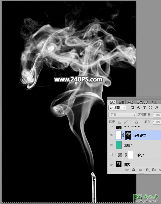 利用Photoshop通道工具快速抠出半透明效果的烟雾，烟雾抠图教程