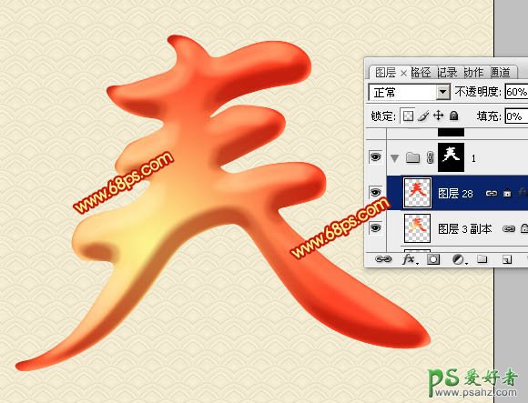 PS设计华丽的蛇年新春文字特效