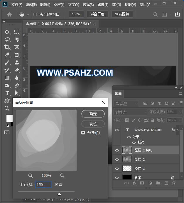 用ps做非主流图片,利用滤镜特效设计光斑效果非主流图片壁纸。