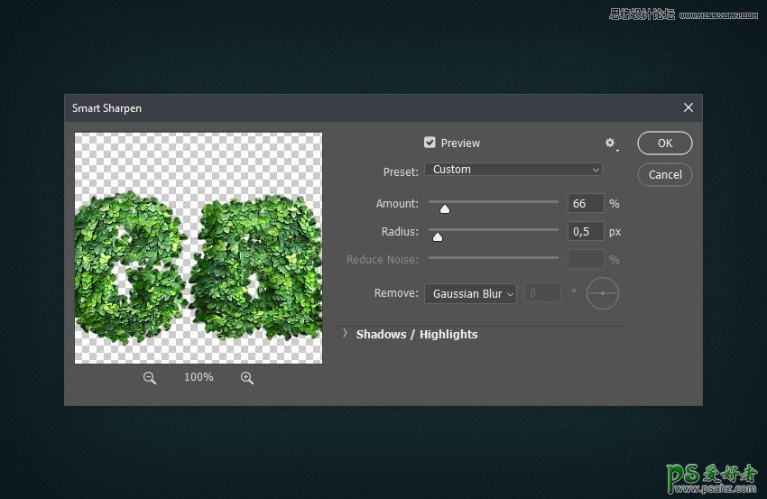 PS字效设计实例：利用图层样式制作绿叶装饰效果的艺术字效。