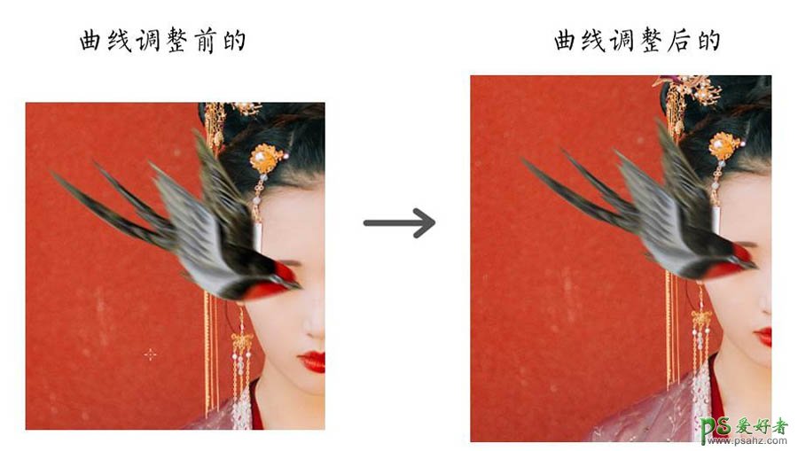 Photoshop给《堂前燕》古装美女剧照制作出质感的纸张纹理效果