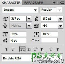 PS文字特效教程：设计漂亮的广告字，广告艺术字，海报艺术字