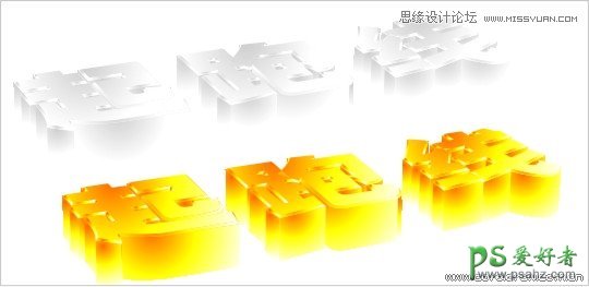 CDR字体设计教程：制作黄金质感的3D立体字，金属立体字，3D立体