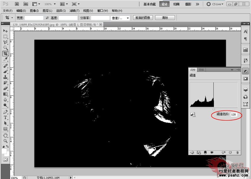 PS偏色照片处理教程：利用18度中性灰点调整偏色照片的方法
