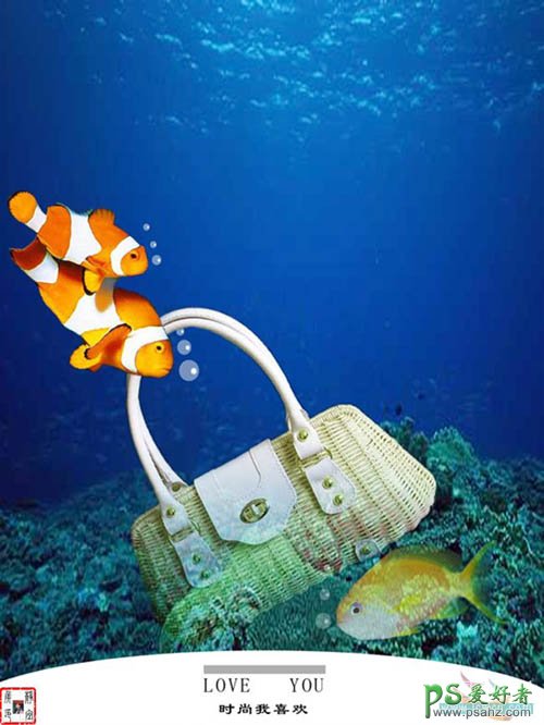 photoshop创意合成海底效果的女式手提包宣传广告作品