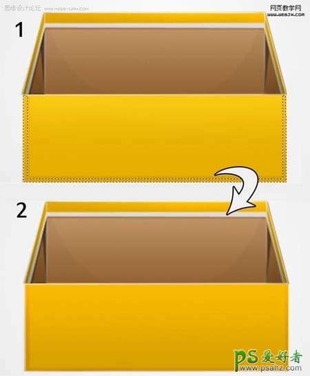 PS实例教程：制作漂亮的文件盒立体图标