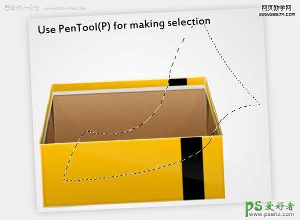 PS实例教程：制作漂亮的文件盒立体图标