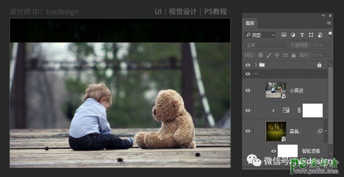 PS场景合成实例：打造小男孩与一只可爱的布偶熊陪伴长大的场景