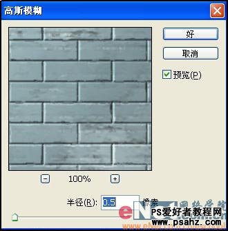 PS实例教程：制作好看的青砖砖墙效果图-铜墙铁壁