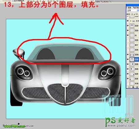 PS鼠绘教程：手绘一辆逼真质感的银灰色跑车实物教程