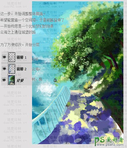 PS鼠绘教程：手工绘制漂亮的幽静林间小道水彩画实例教程