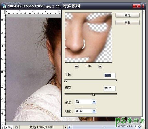 Photoshop超细磨皮实例教程：简单实用的保留毛孔磨皮法