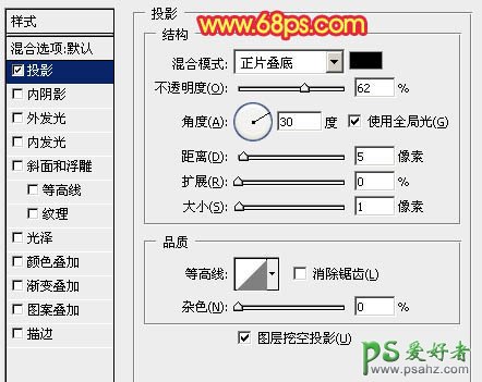 PS母亲节字体设计，母亲节立体字设计，母亲节海报艺术字设计教程