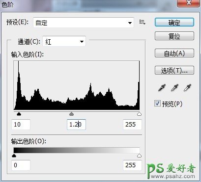 PS签名设计教程：学习古装人物签名图设计-古装美女签名图教程