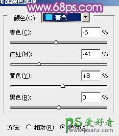 PS调色教程：给忧郁的少女调出个性的淡蓝色调