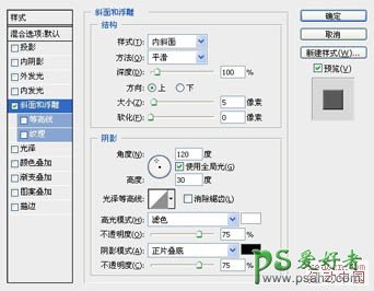 PS实例教程：制作一款真皮纹理的皮包