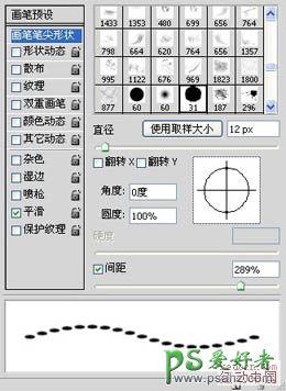 PS实例教程：制作一款真皮纹理的皮包