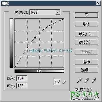 PS基础教程：学习图像曲线调整技巧