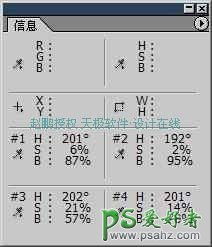 PS基础教程：学习图像曲线调整技巧