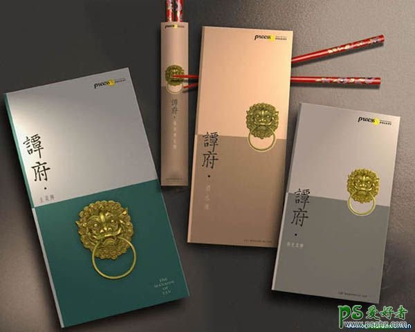 PS设计创意中国风菜谱画册设计作品，菜谱宣传彩页设计，菜谱模板